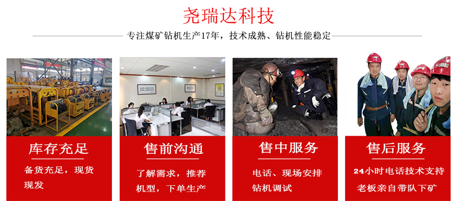 長螺旋動力頭 長螺旋動力頭
