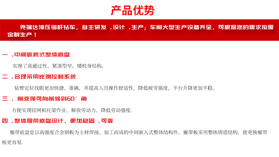 長螺旋動(dòng)力頭